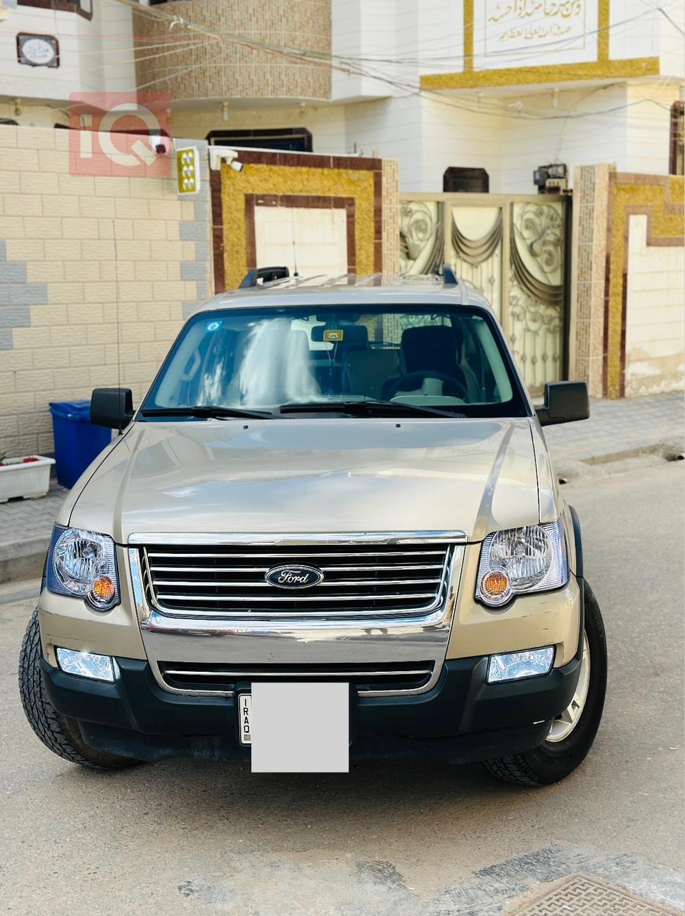 فۆرد ئێکسپلۆرەر
